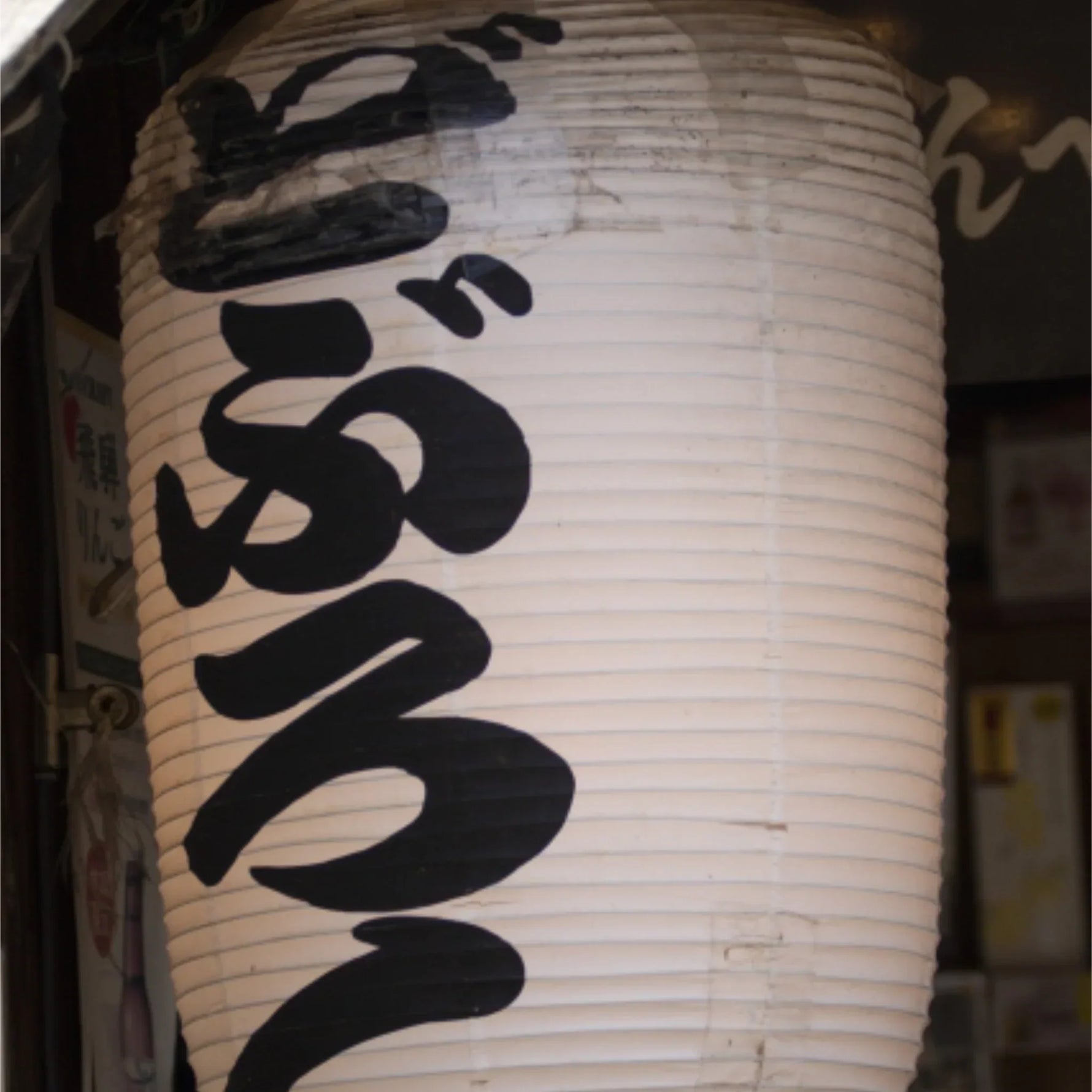 クラフトサケ（クラフト醸造酒）とは？日本酒・どぶろくとの違いをわかりやすく解説