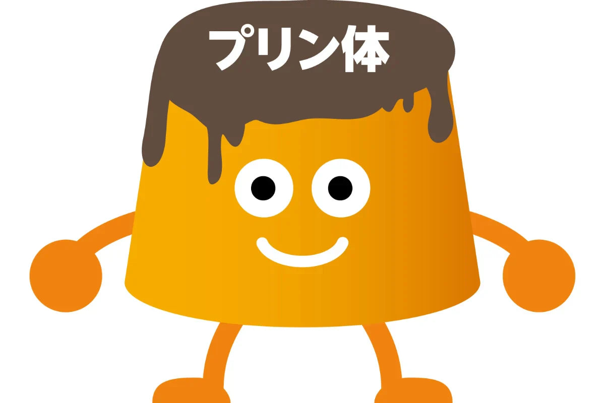 どぶろくはプリン体が多いと思っている方にもオススメ！意外と少ないんです。