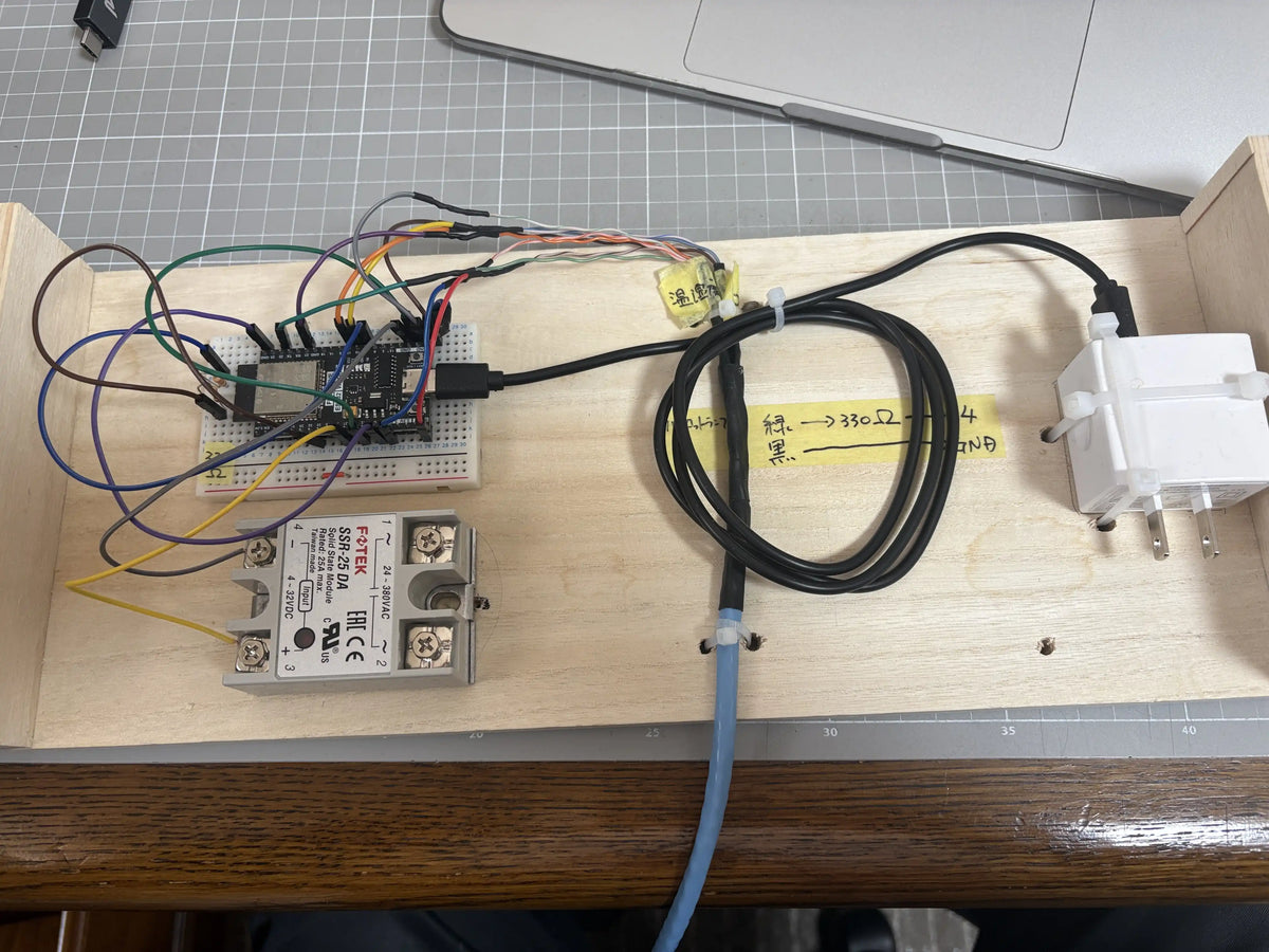 ESP32を使ったシステム
