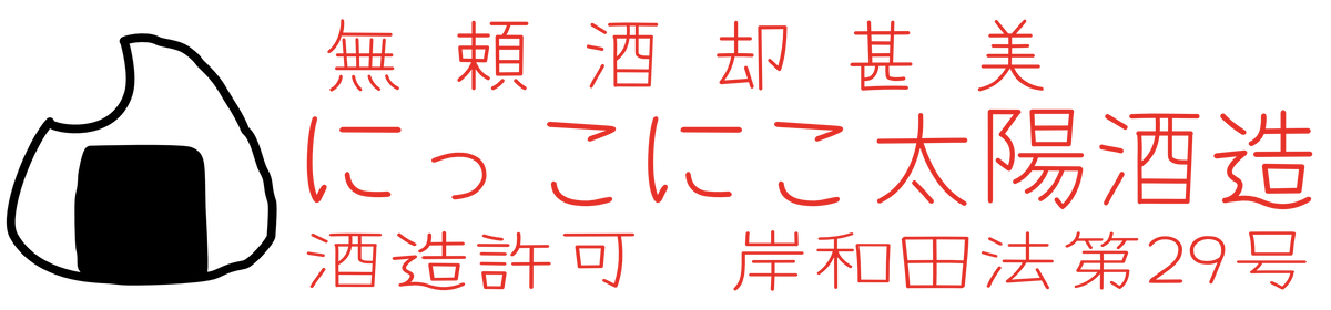 ヘッダーロゴ フォントyomogi