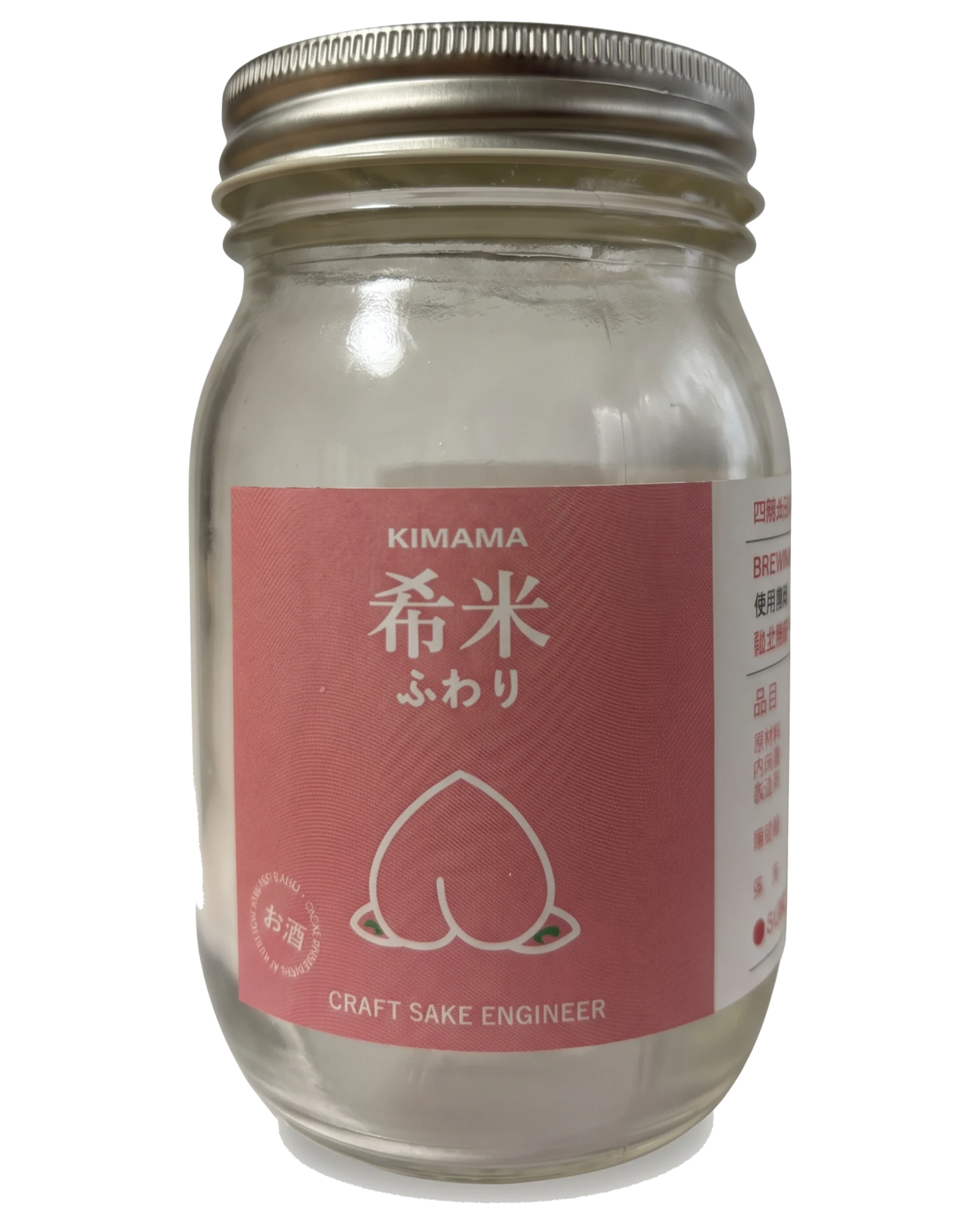希米ふわり 桃｜袋吊り｜450ml – にっこにこ太陽酒造