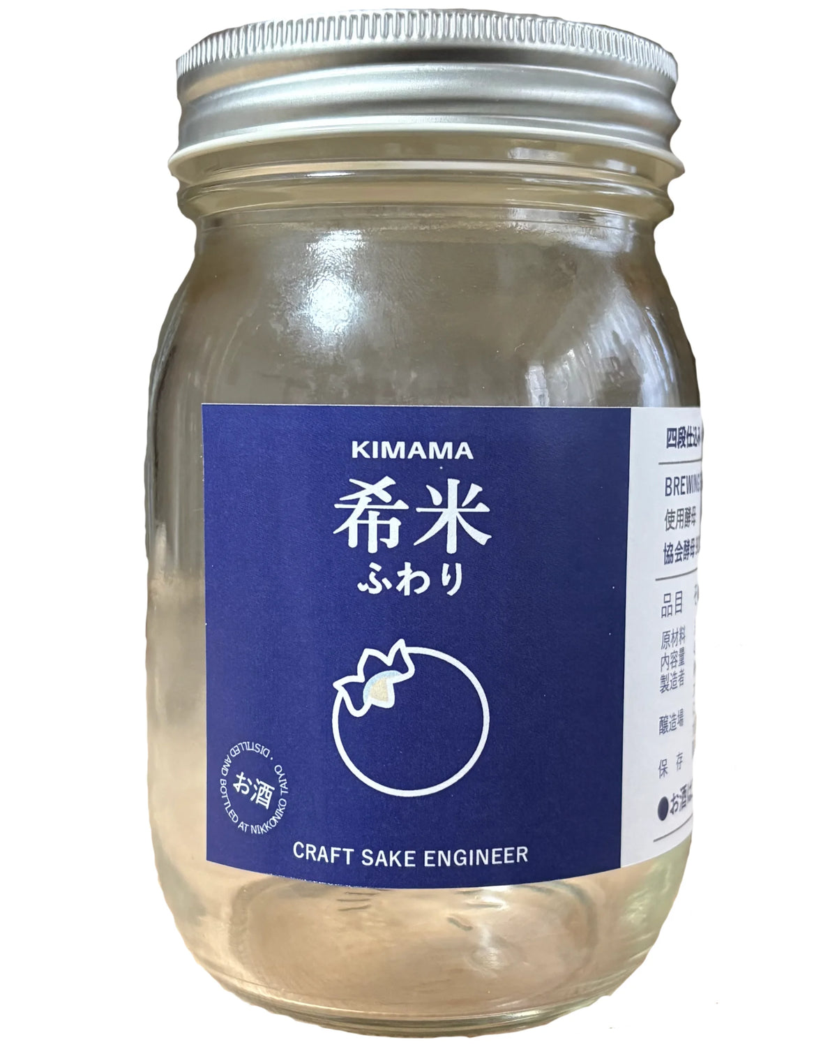 希米ふわり ブルーベリー｜袋吊り｜450ml