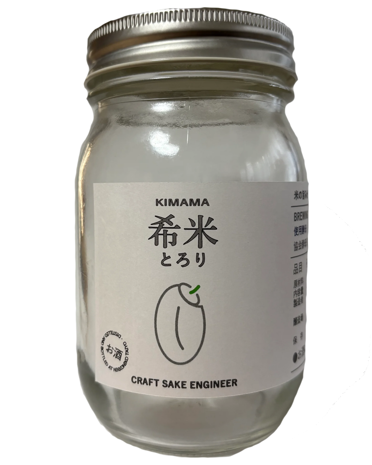 希米 とろり プレーン｜クラフトどぶろく｜450ml