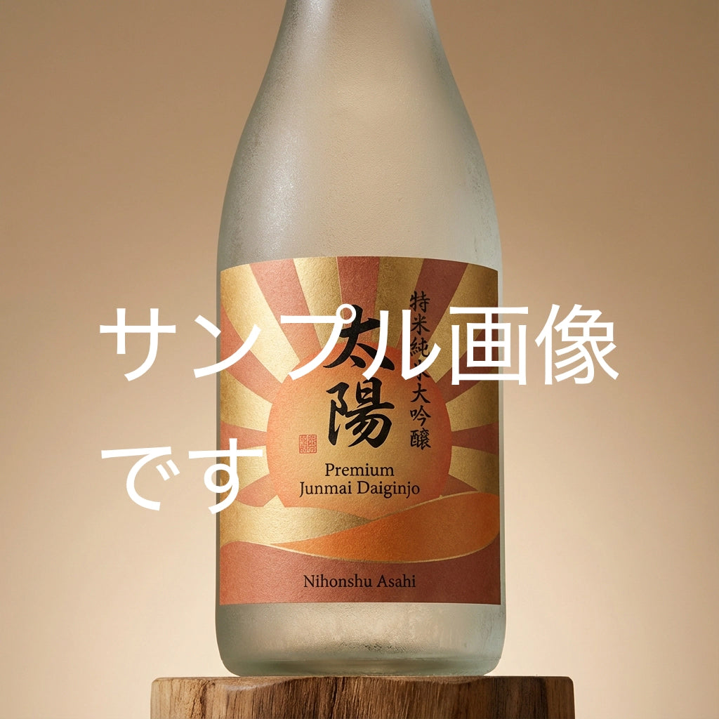 希米 ふわり｜立春 苺フレーバー｜720ml