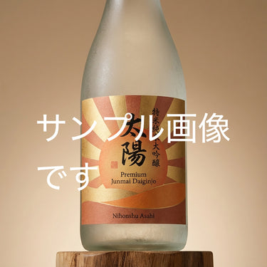 希米 ふわり｜立春 苺フレーバー｜720ml