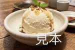 アイス