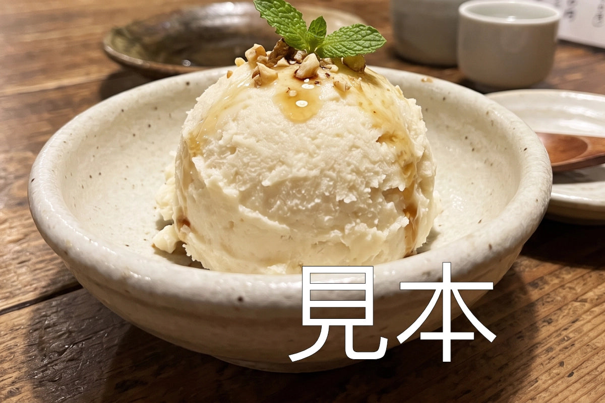 アイス